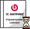 Продление Битрикс в Астрахани