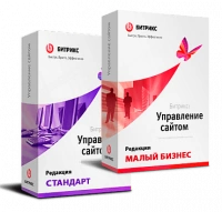"1С-Битрикс: Управление сайтом". Лицензия Малый бизнес (переход с Стандарт) в Астрахани "1С-Битрикс: Управление сайтом". Лицензия Малый бизнес (переход с Стандарт) в Астрахани
