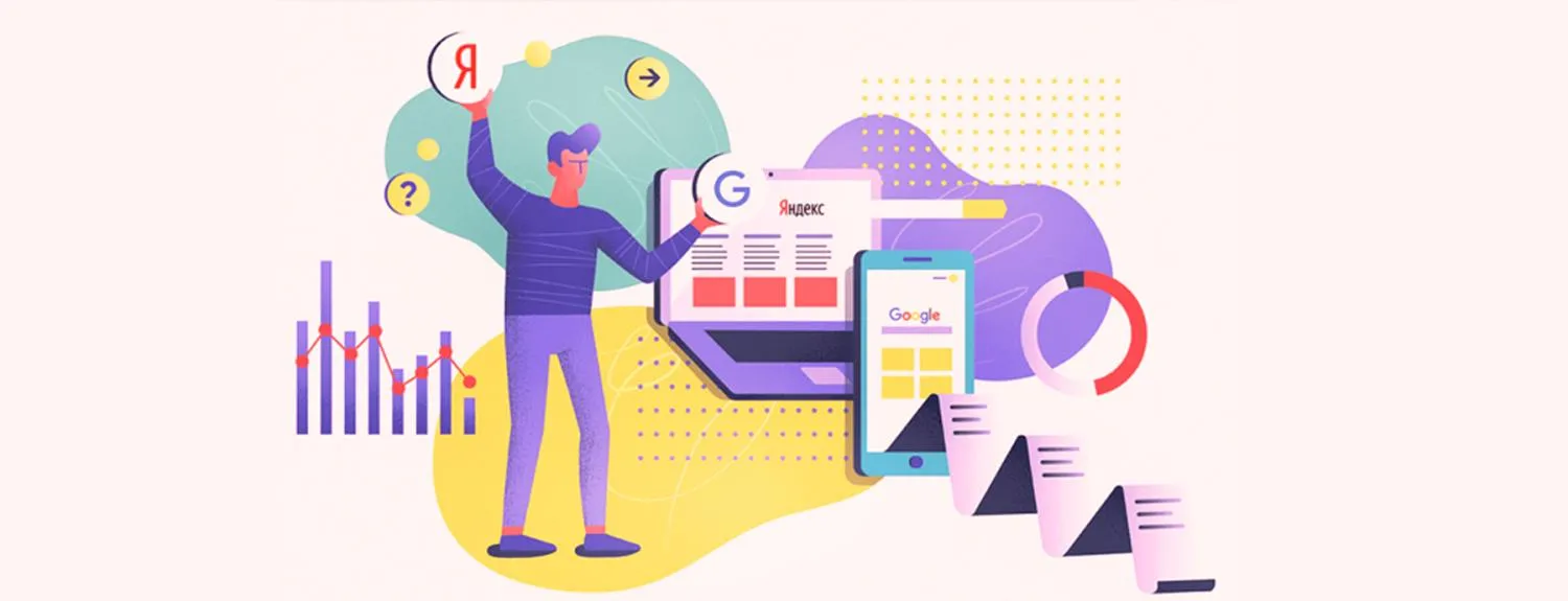  Обновления в поиске Яндекс и Google в 2024 году в Астрахани