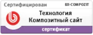 Сертификат 4
