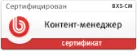 Сертификат 7