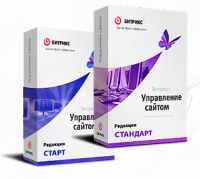 1С-Битрикс: Управление сайтом". Лицензия Стандарт (переход с Старт) в Астрахани