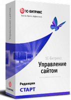 "1С-Битрикс: Управление сайтом". Лицензия Старт в Астрахани