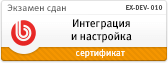 Сертификат 1