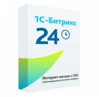 1С-Битрикс24: Интернет-магазин+ CRM в Астрахани